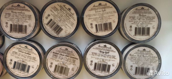 Натуральная косметика