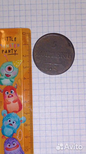 Монета 1831 год