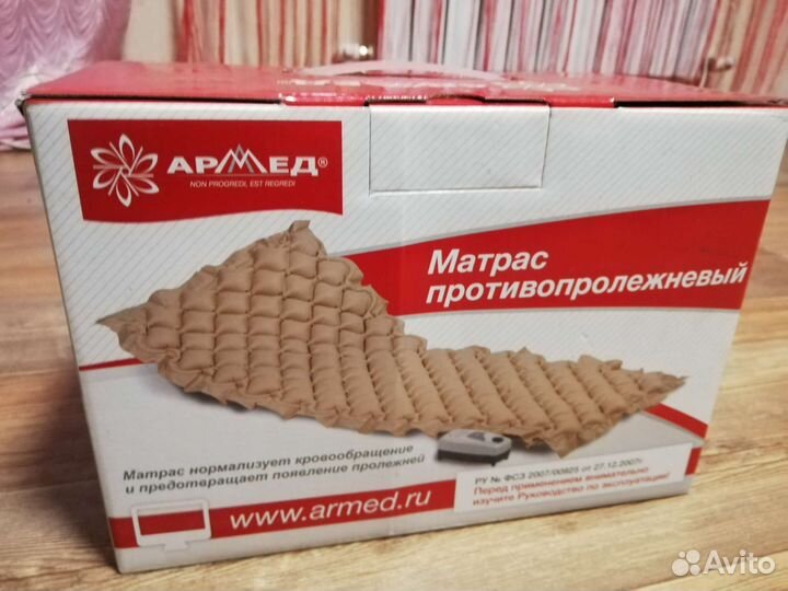 Противопролежневый матрас