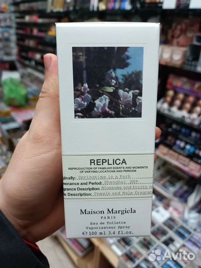 Духи Maison Martin Margiela Springtime In A Park