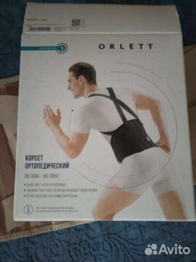 Корсет ортопедический