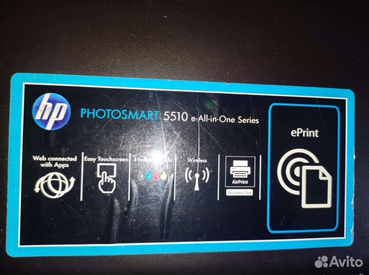 Принтер сканер копир