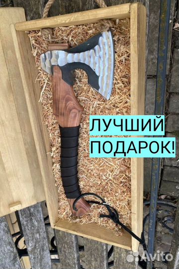 Топор Ручной работы каменный век