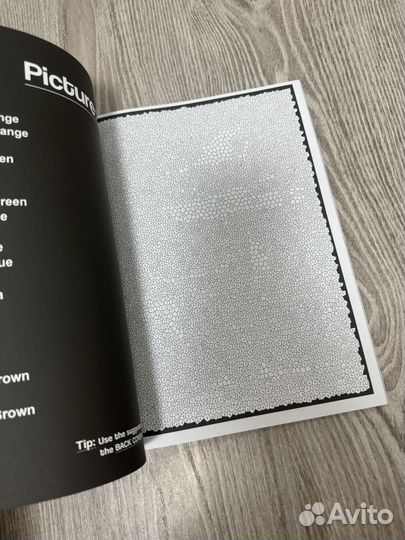 Раскраска по номерам Window Views