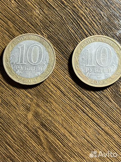 10 рублей 1941-1945