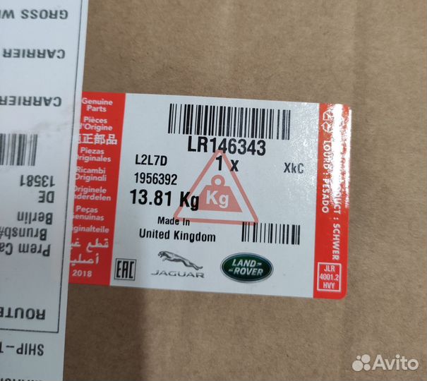 Кулак поворотный LR146343 Land Rover