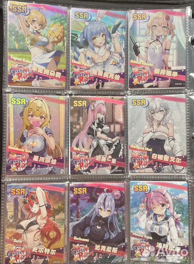 Коллекционные карточки