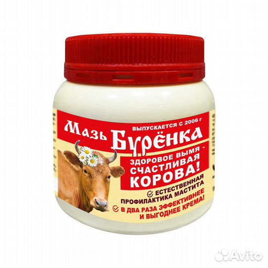 Бурёнка