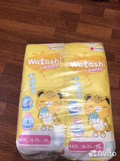 Подгузники трусики Watashi 4L;5XL; 6XXL
