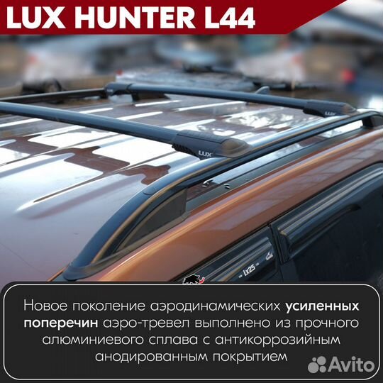 Багажник Honda Odyssey 1995-1999 LUX hunter Black