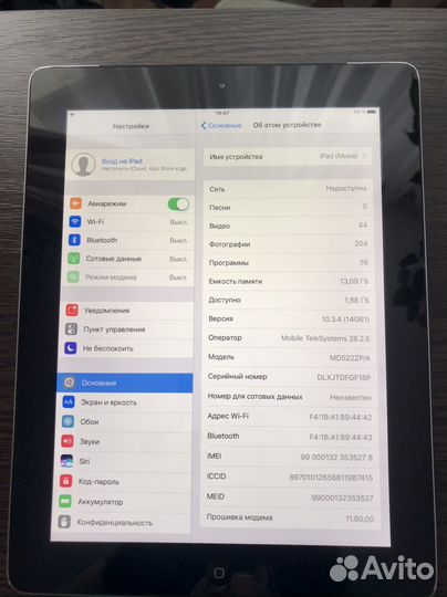 Планшет Apple iPad 4 Wi-Fi + Cellular