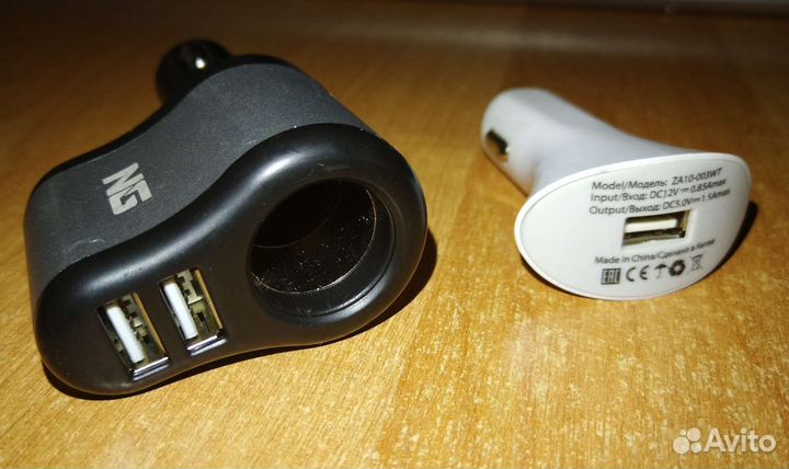 Зарядки в машину