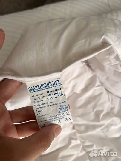 Одеяло детское новое белое теплое 110х140