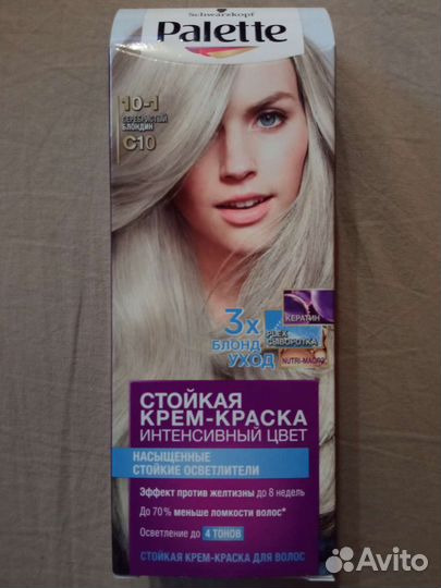 Краска для волос palette