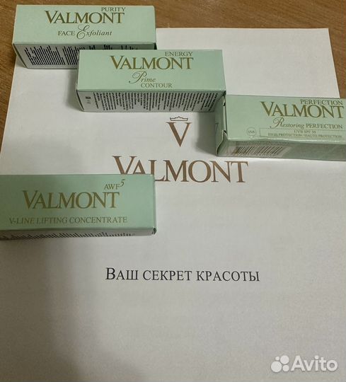 Valmont набор