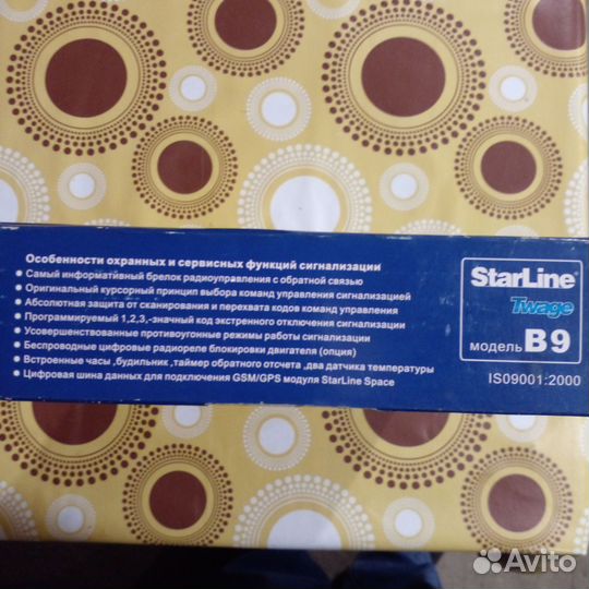 Starline B9
