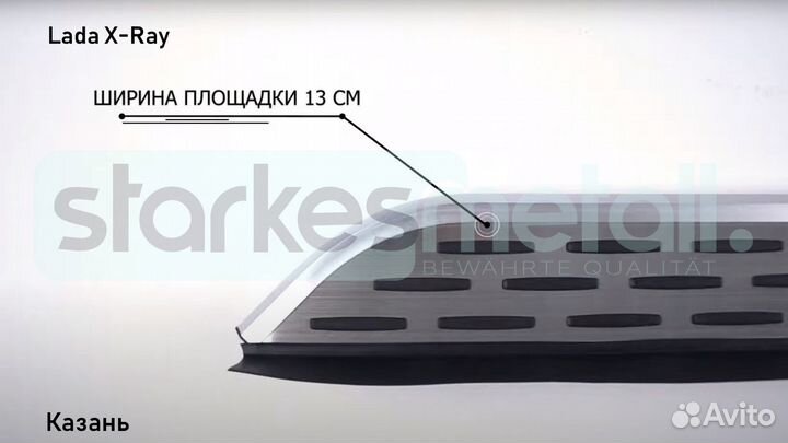 Пороги подножки LADA X-Ray OFFroad