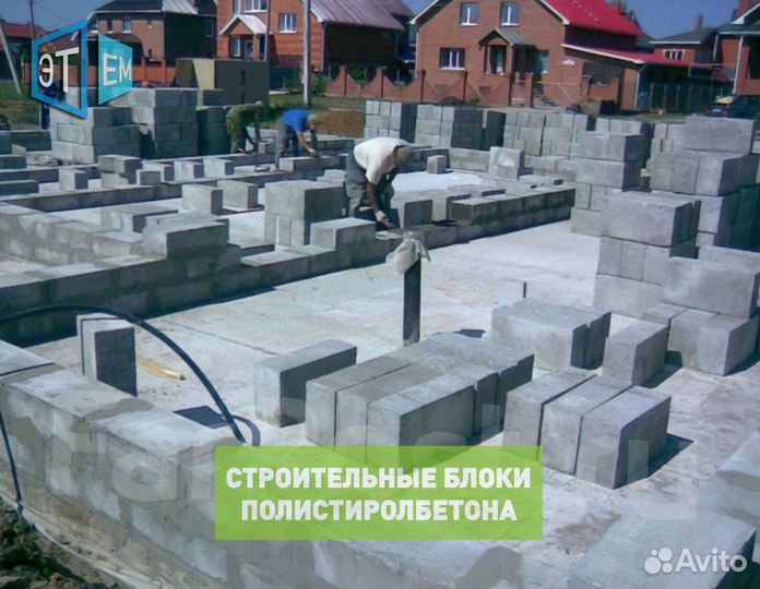 Полистиролбетонный Строительный Блок (По госту)