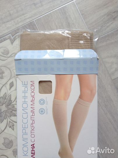 Новые.Компрессионные чулки 3 класс, 2 размер/обмен