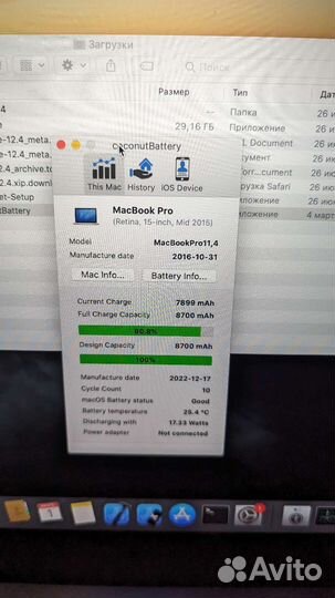 Macbook pro retina mid 2015
