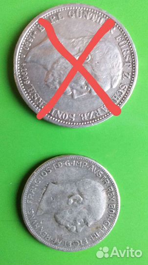 Серебряные монеты