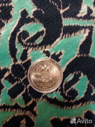 Армейские международные игры монета