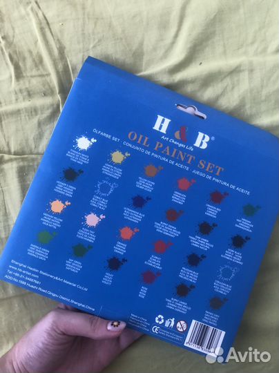 Масляные краски 24 цвета по 12 мл