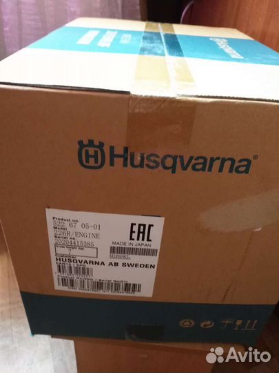 Триммер бензиновый