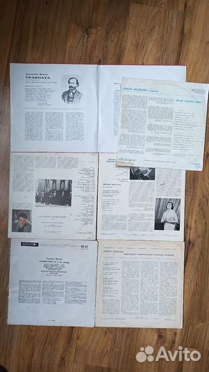 Классика на виниловых пластинках