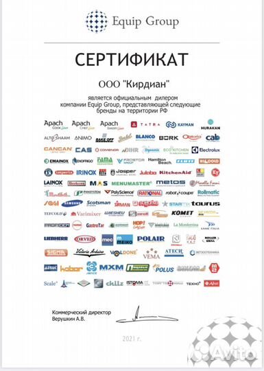 Стол для салатов Hurakan HKN-SL3