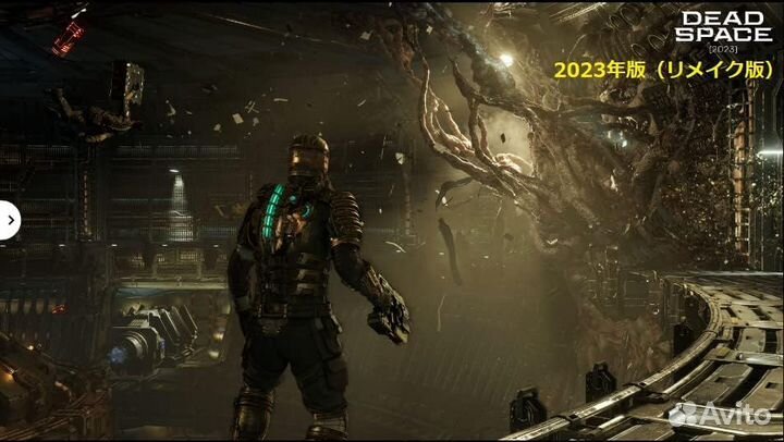 Dead Space PS5