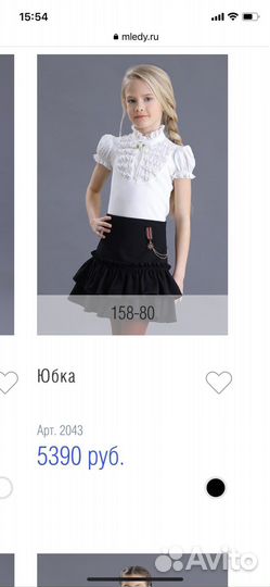 Школьная юбочка