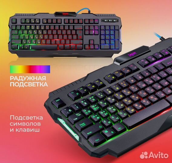 Игровая клавиатура