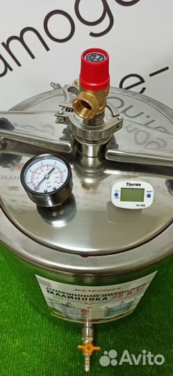 Автоклав Малиновка 2в1 Версия 3 2