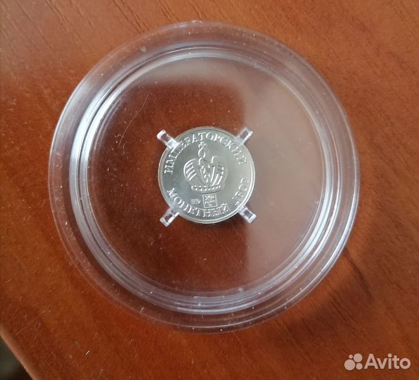 Императорский монетный двор год тигра