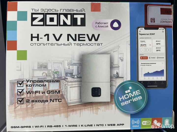 Контроллер отопительный Zont Н-1, Н-2, Smart