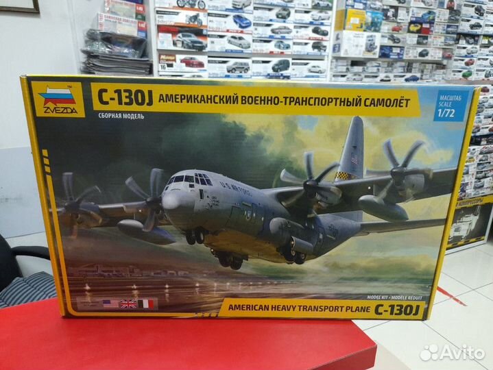 7325 Военно-транспортный самолет С-130J 1:72 Звезд