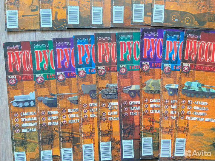 Журналы Модель танка, Боевые машины