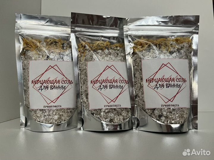 Соль для ванны,шиммер для ванны, твердая пена