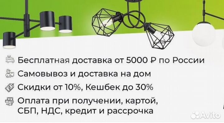 Novotech 370904 delta потолочная люстра
