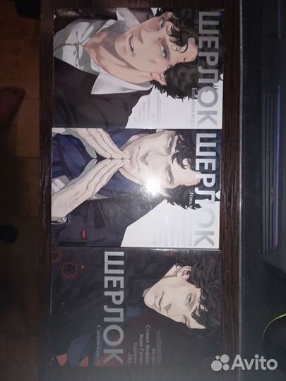 Шерлок Холмс манга