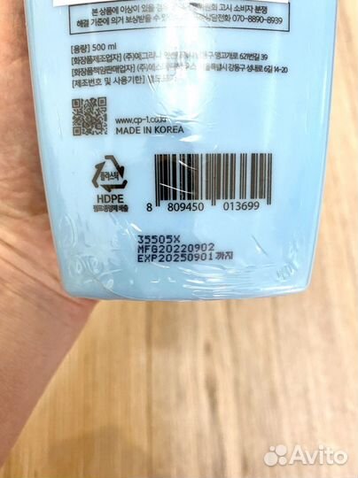 Увлажняюший кондиционер для волос CP-1