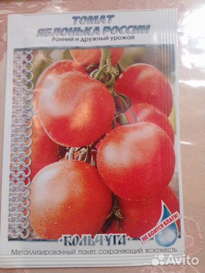 Семена помидор