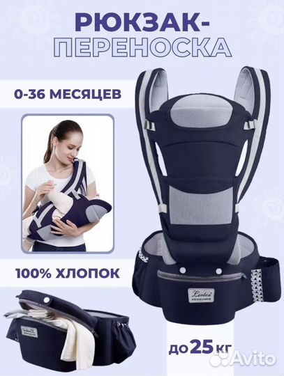 Эргорюкзак слинг Leotex