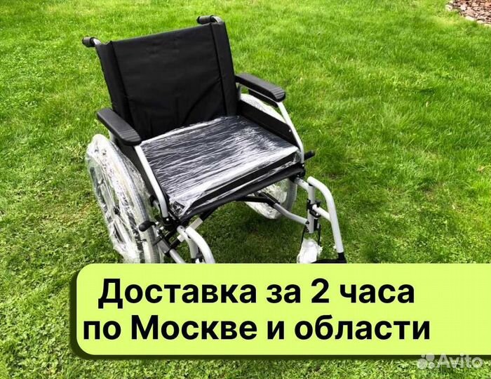 Коляска для инвалидов С доставкой по мо Клин