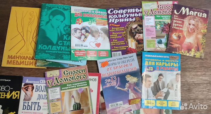 Книги, брошюры разной тематики за вкусняшку