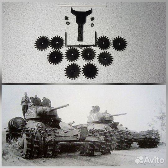 Минный трал пт-3 Герань