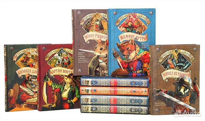 Сага про рэдволл