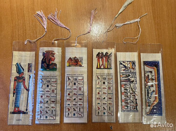 Закладка для книг