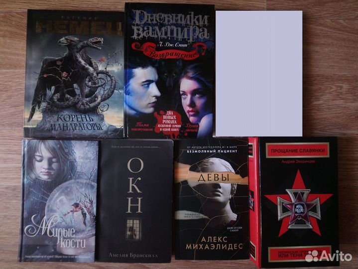 Современная литература Пополняется